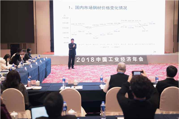 图为中国钢铁工业协会财务资产部副主任刁力介绍2019年铁矿石及钢材价格走势.jpg