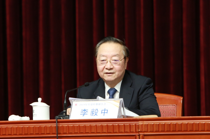 李毅中_WPS图片.jpg