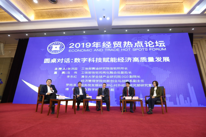 图片1_20190424155344305.png