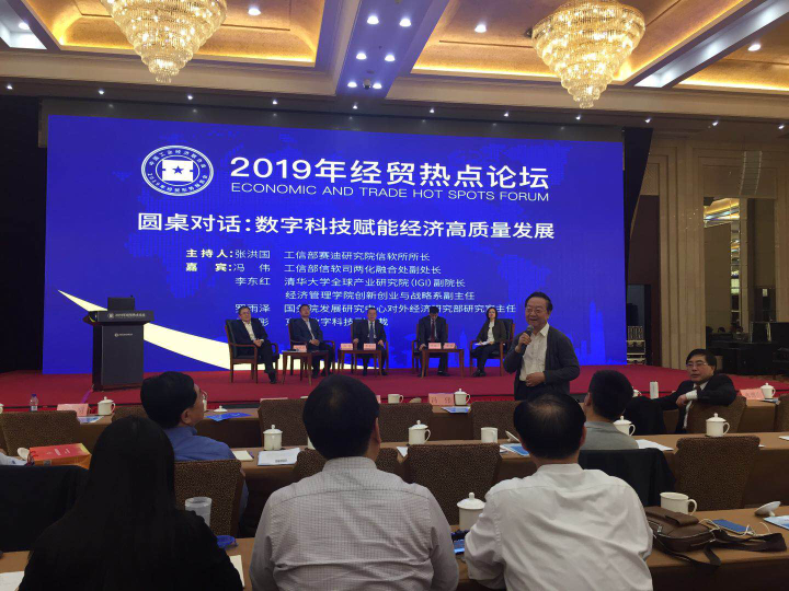图片1_20190424155344305.png