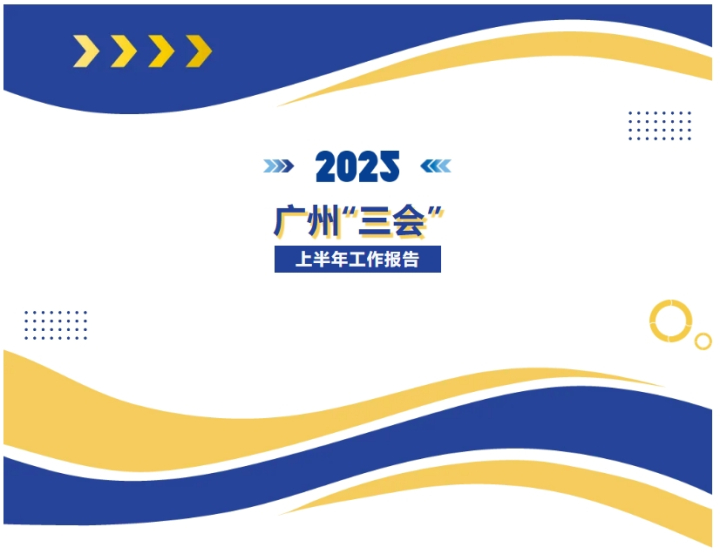 微信截图_20250723170538.png