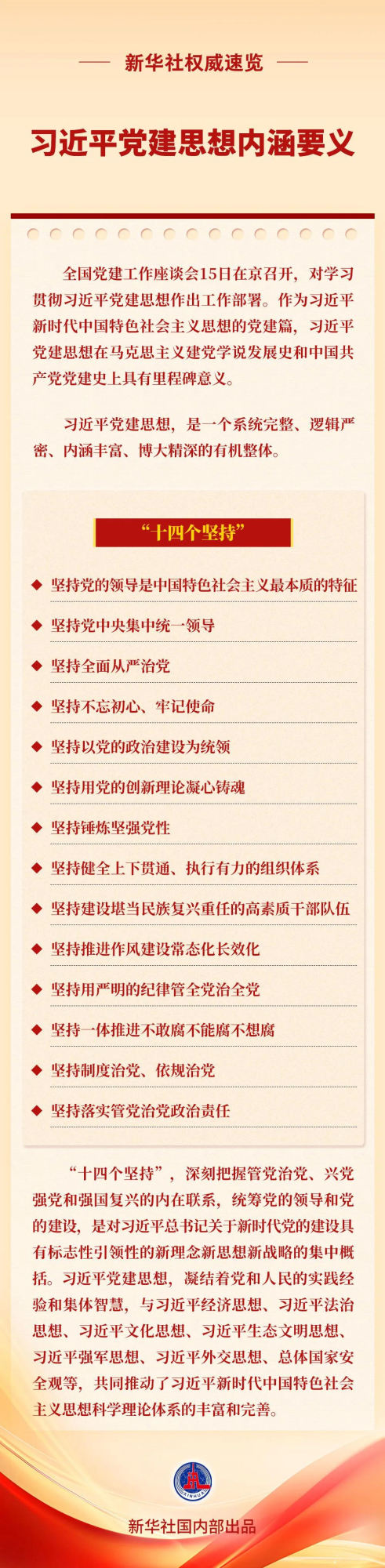 640 (1)(1).jpg
